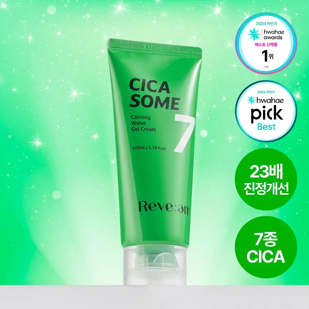 [화잘먹 엑소좀진정크림] 리브엠 시카좀 카밍 워터 젤크림 100ml